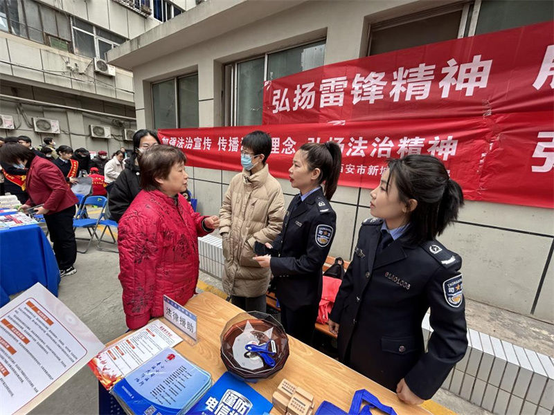 人民大廈聯合廣場社區開展 “3·5學雷鋒紀念日”志愿服務活動