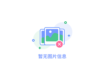 人民大廈2025年新年致辭