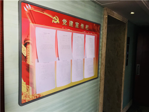 人民大廈開展“傳承好家訓(xùn)、弘揚(yáng)好家風(fēng)”宣傳活動(dòng)