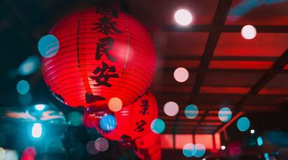 西安年，*中國(guó) | 鬧元宵，索菲特喜樂會(huì)