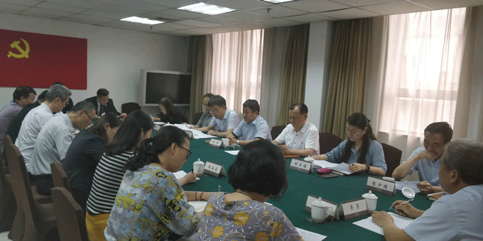 人民大廈召開“不忘初心、牢記使命” 主題教育動員部署大