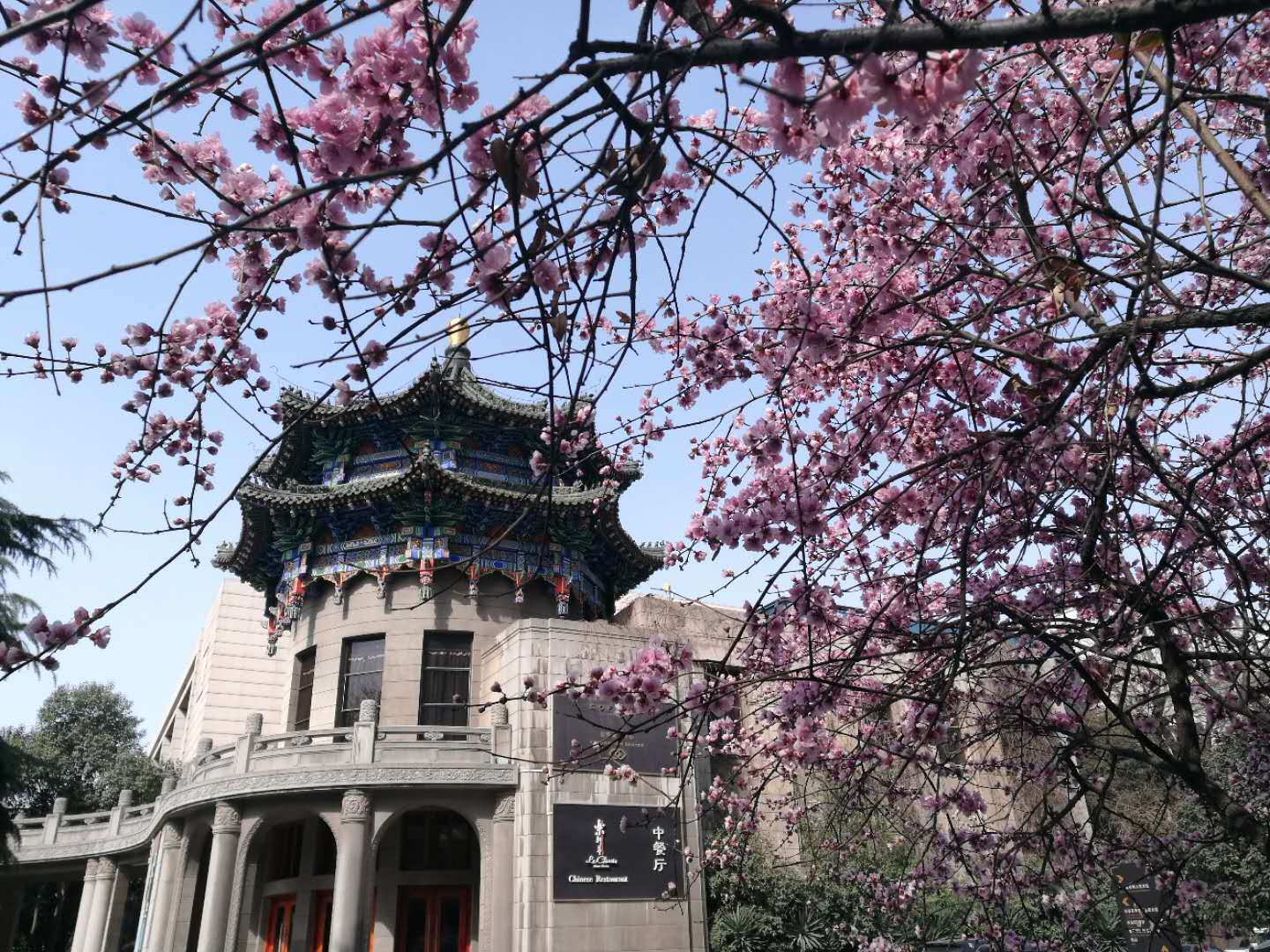 西安人民大廈有限公司組織召開復工復產工作會議