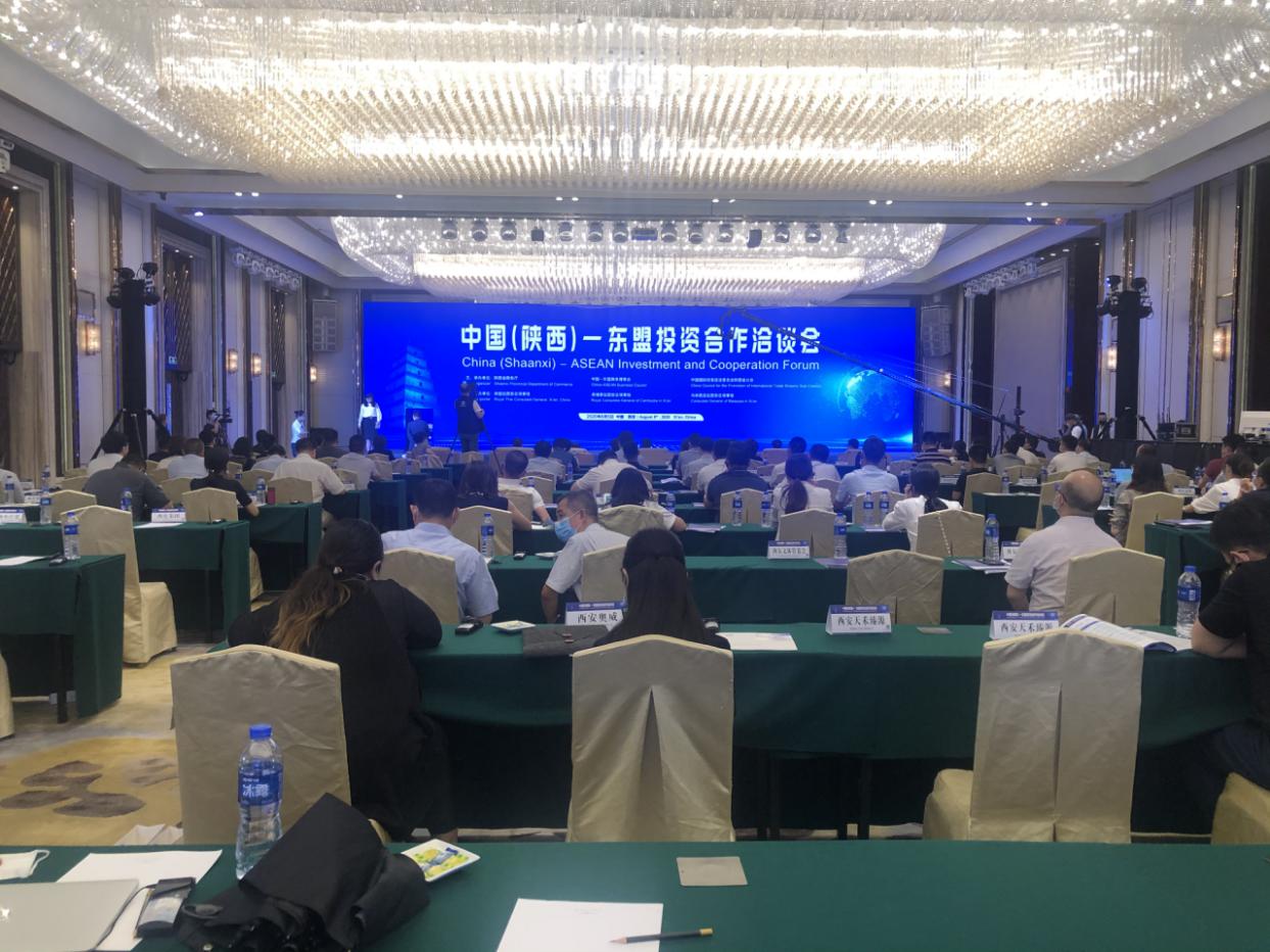 人民大廈舉辦  “中國（陜西）東盟投資合作洽談會”