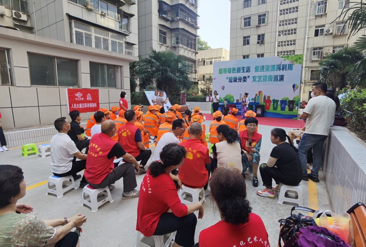 人民大廈聯合西一路廣場社區 開展垃圾分類文藝演出活動