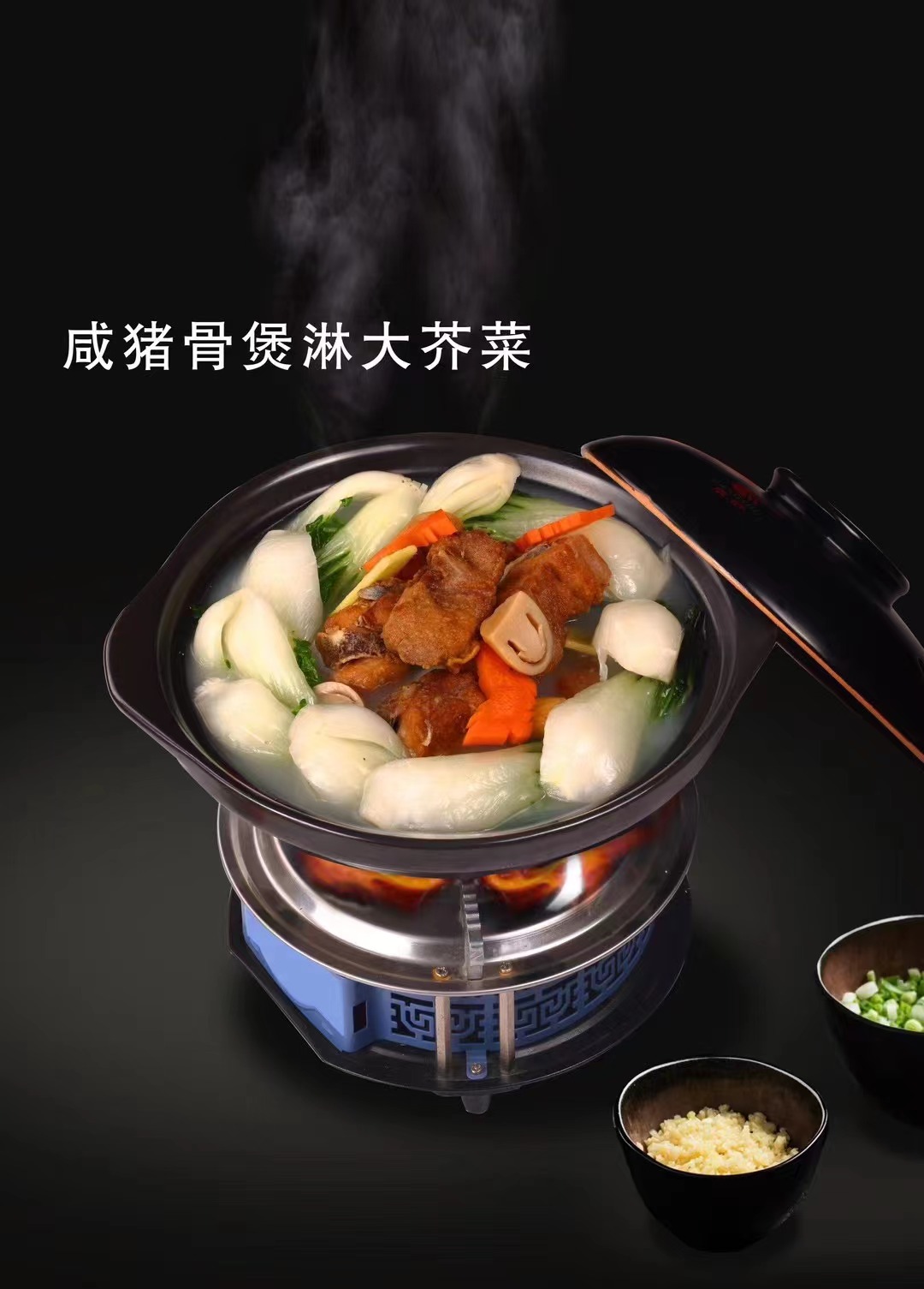 尋覓冬日蹤跡 樂享歡樂“食”光
