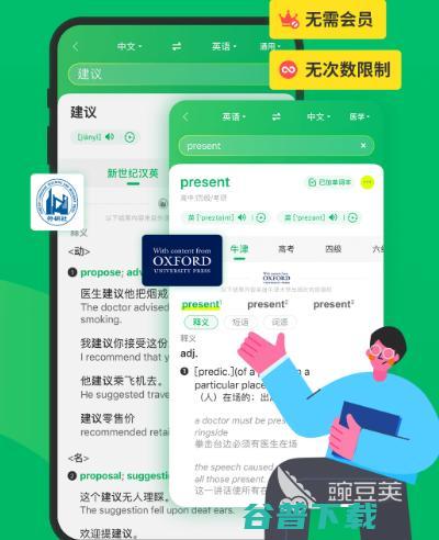 解鎖智能新生活 熱門人工智能應用、技術與開發全解析